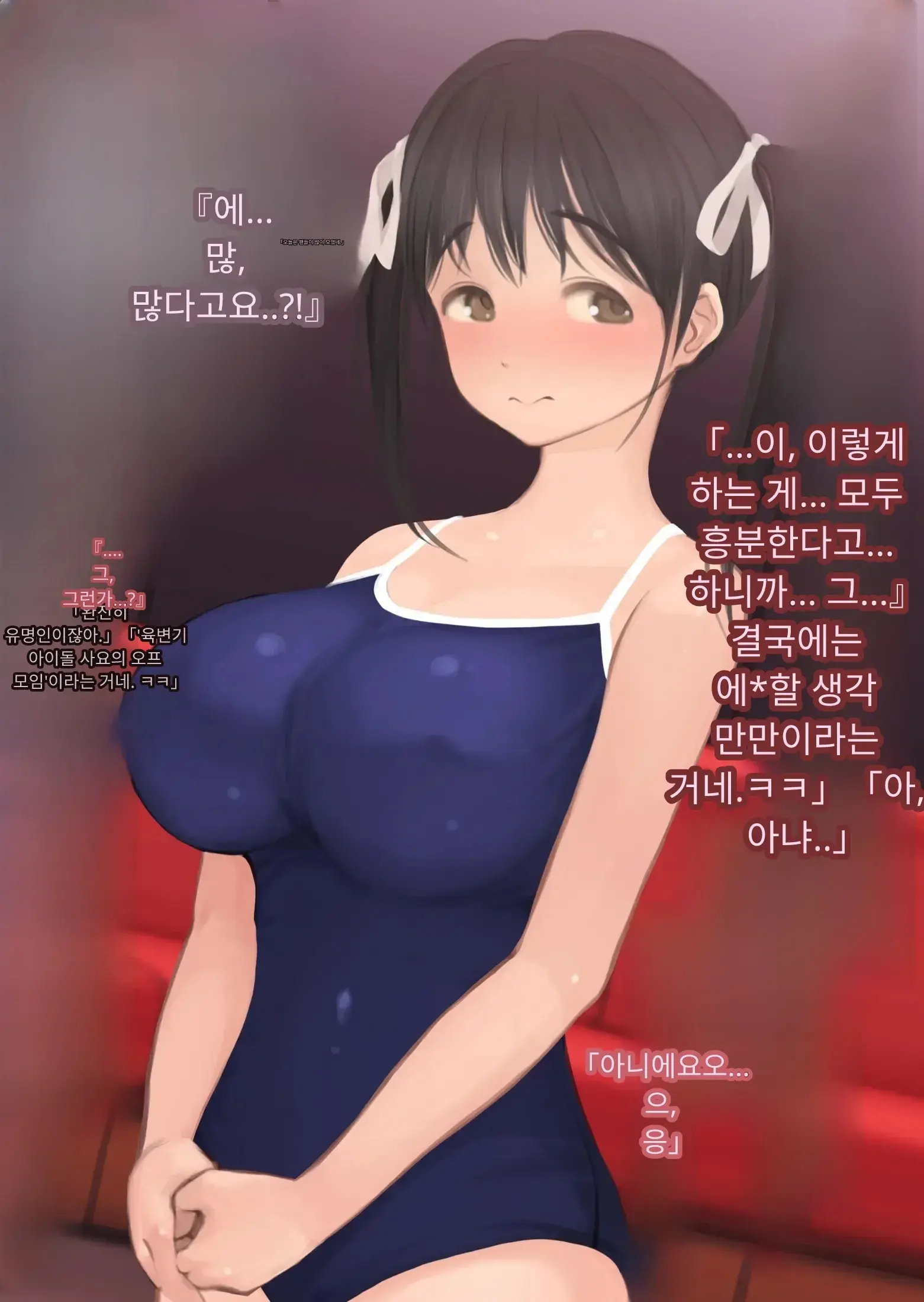 NTR 당한 여친에게서 온 진성 도M 비디오 레터